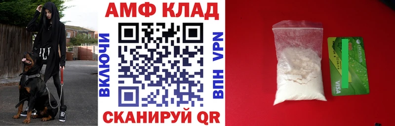 как найти закладки Большой Камень Амфетамин Розовый
