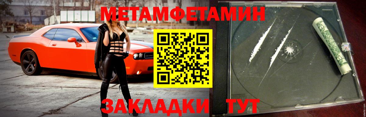 МЕФ  Конопля  Амфетамин  Большой Камень  Вход с VPN  COCAIN  А ПВП  ГАШИШ 