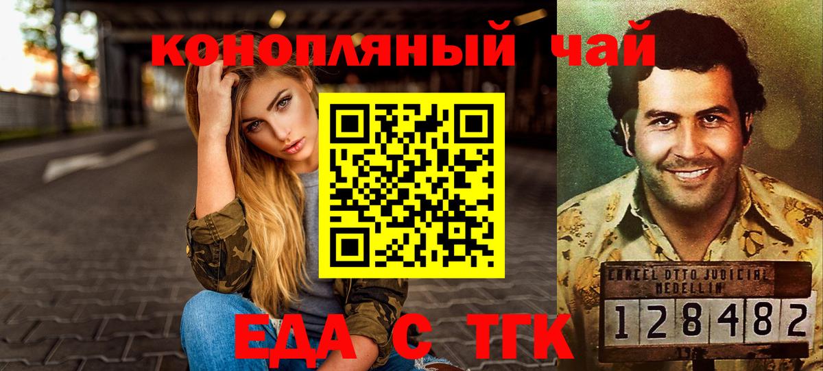 МЕФ Большой Камень
