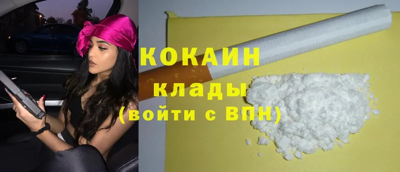 COCAIN Колумбийский  блэк спрут как войти  Большой Камень 