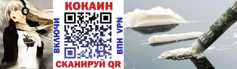 COCAIN 98%  Большой Камень 