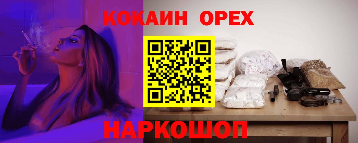 Кокаин  Большой Камень  COCAIN VHQ 