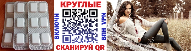 Экстази Cube  Большой Камень 