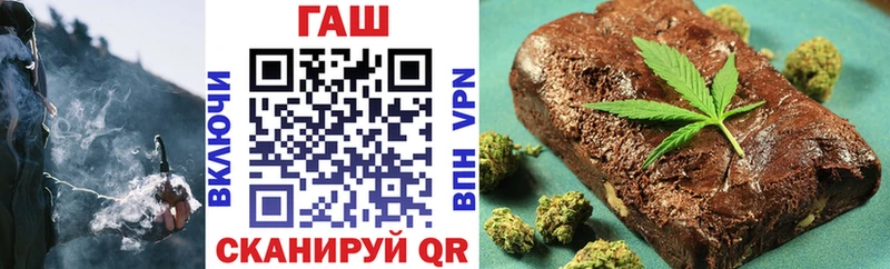 что такое наркотик Большой Камень ГАШ Cannabis