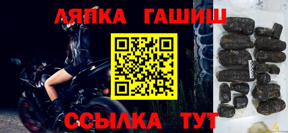 наркота  ГАШИШ  Большой Камень  Гашиш Premium 