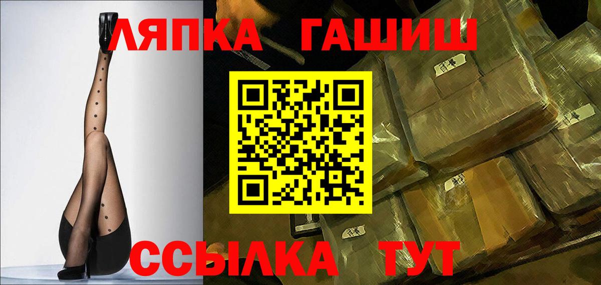 Гашиш Cannabis  Гашиш ice o lator  Большой Камень  где продают наркотики  Вход с VPN 