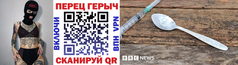 ГЕРОИН Heroin  дарнет шоп  Большой Камень 