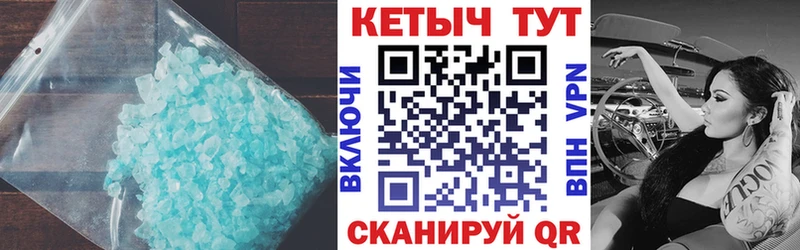 где найти наркотики  Большой Камень  Кетамин VHQ 