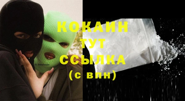 синтетический гашиш Покачи