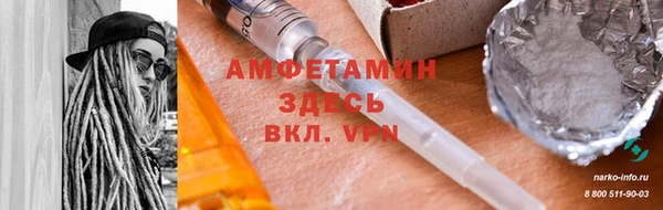 мефедрон Пестово