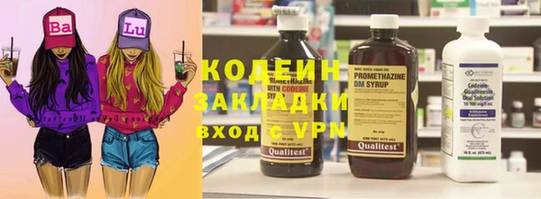мефедрон Пестово