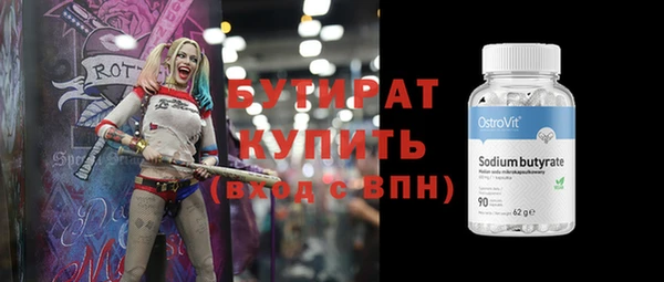 синтетический гашиш Покачи