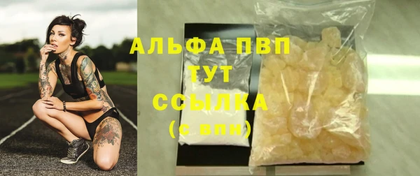 мефедрон Пестово