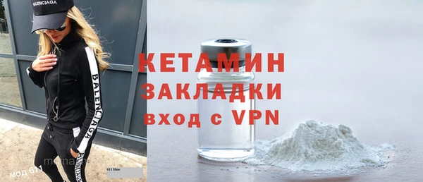 синтетический гашиш Покачи