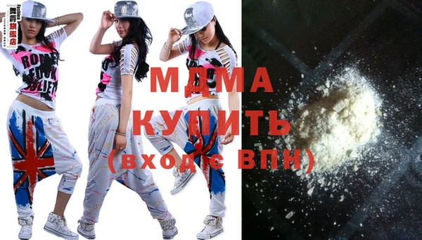 эйфоретик Покров