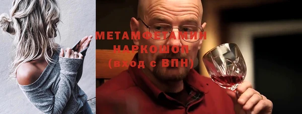мефедрон Пестово