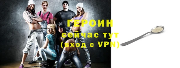 эйфоретик Покров
