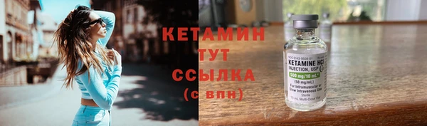 тгк Переславль-Залесский