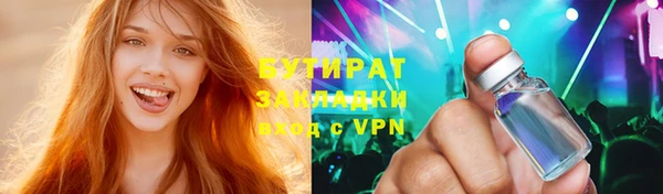 трава Пересвет