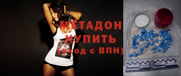 синтетический гашиш Покачи