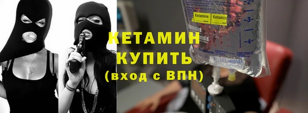 марихуана Осташков