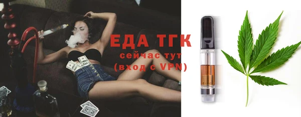 мефедрон Пестово