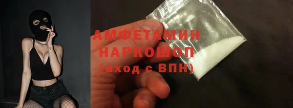 герыч Галич