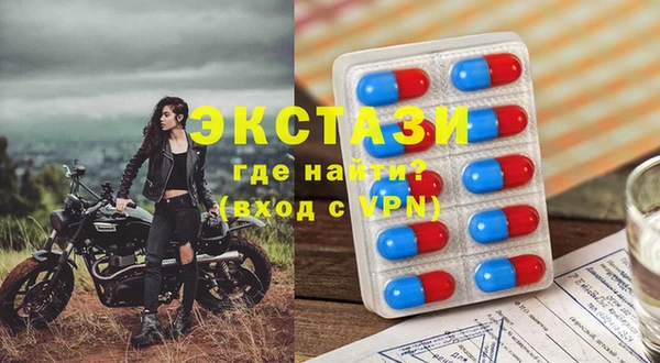 мефедрон Пестово