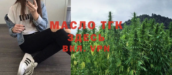 мяу мяу мука Грязи