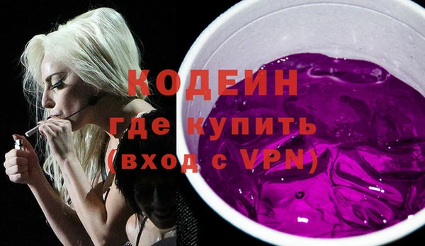 мефедрон Пестово