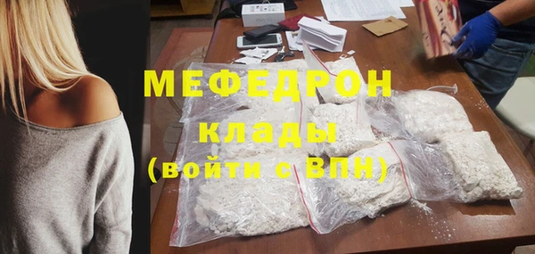 синтетический гашиш Покровск