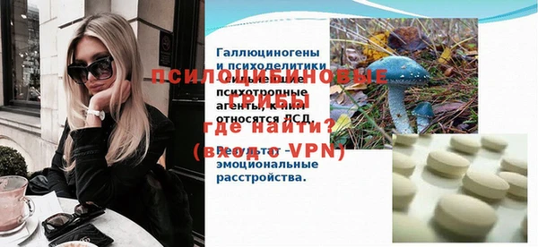 синтетический гашиш Покачи