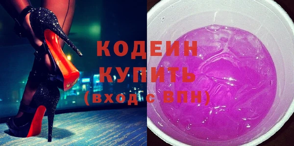 трава Пересвет