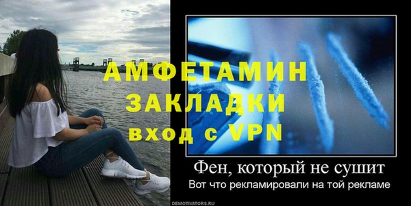 мефедрон Пестово