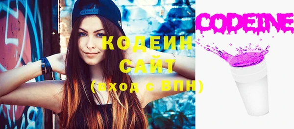 мефедрон Пестово