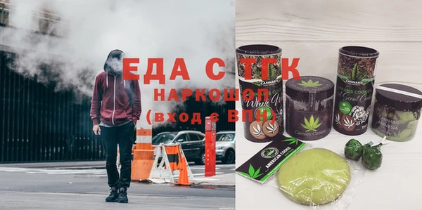 мефедрон Пестово