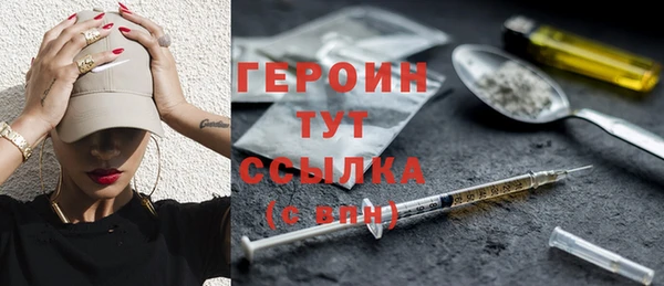синтетический гашиш Покровск