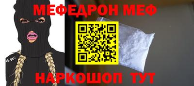 2c-b Будённовск