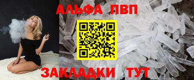 2c-b Балашиха