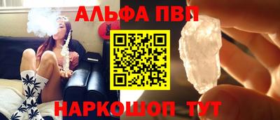 2c-b Балашиха