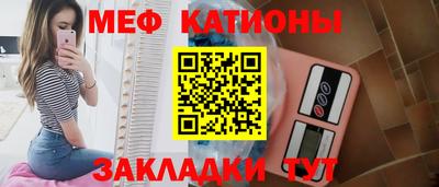 шишки Бийск