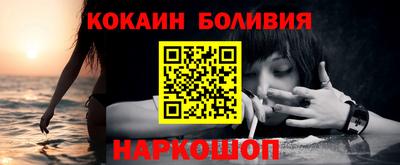 стафф Балаково