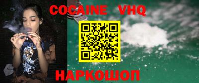 стафф Балаково