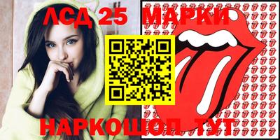 MESCALINE Бугуруслан