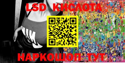 мескалин Бузулук