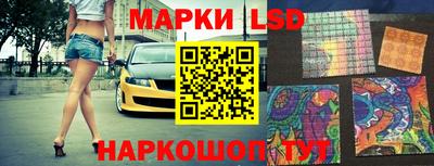 стафф Балаково
