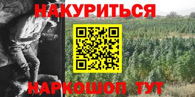 2c-b Будённовск