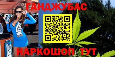 дживик Апшеронск