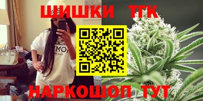 стафф Балаково
