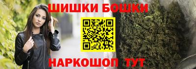 2c-b Балашиха